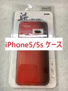【C2110】iPhone5/5s ケース カバー スマホケース レッド