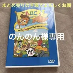 mina様 リクエスト 2点 まとめ商品