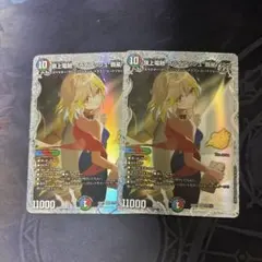 頂上電融 クライアッシュ覇星22 シク シークレット プロモ ドラゴン娘
