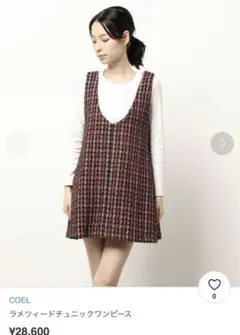 coel コエル ミニワンピ ベスト ツイードのサムネイル