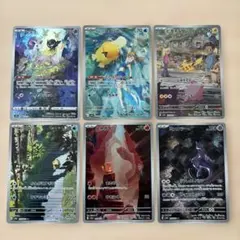 ポケモンカード AR 6枚セット ミュウ ピカチュウ カスミのコダック等 ポケモンカード AR 6枚セット ミュウ ピカチュウ カスミのコダック等