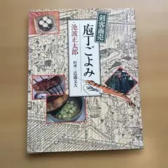 Item thumbnail for item 674ec958-8e08-4091-89d9-4f67e89939c1