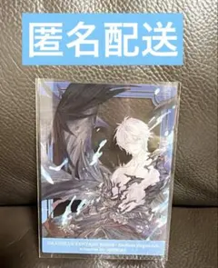 グラブル クリアカード ハートロック 入場チケット ルシファー 空中