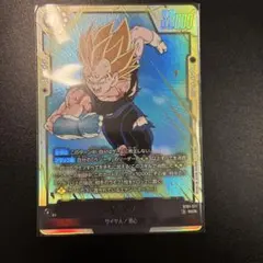 ベジータ SCR ST01-071 ドラゴンボールスーパーカードゲーム