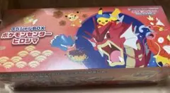 【新品未開封】ポケモンセンターヒロシマ スペシャルBOX シュリンク付き
