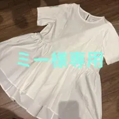 OPAQUE.CLIP 半袖 ペプラム Tシャツ ホワイト 36/Sのサムネイル