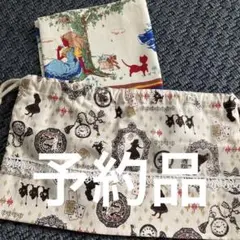 Noah様 リクエスト 2点 まとめ商品