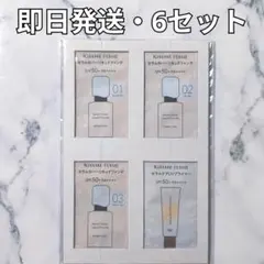KISSME FERME セラムカバーリキッドファンデ セラムケアUVプライマーのサムネイル