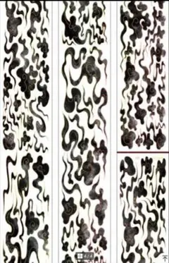 切り売り　1ループ　海外マスキングテープ　PET 装飾　黒　雲　和柄　中華