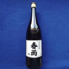 本場泡盛 瑞穂 21世紀の夢 完全限定品 ビンテージ 1800ml 44度 本場泡盛 瑞穂 21世紀の夢 完全限定品 ビンテージ 1800ml 44度 - メルカリ