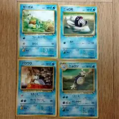 旧裏マークなしポケモンカード　まとめ売り　バラ売り