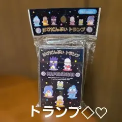 SANRIO♡はぴだんぶい トランプ サンリオのサムネイル