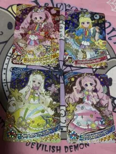 ひみつのアイプリ ひまり みつき つむぎ 星4 まとめ売り