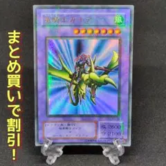 遊戯王 初期 ２期　まとめ売り ウルトラパラレル　スーパーパラレル 魔導戦士ブレイカー 遊戯王 初期 2期 ウルトラパラレル｜Yahoo