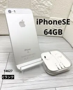 iPhoneSE2/ホワイト/64GB - メルカリ