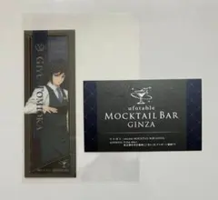 鬼滅の刃　モクテルバー　銀座　クリアしおりウェルカムカード(冨岡義勇)