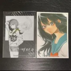 アクタージュ 切り抜き 108〜123話 - メルカリ