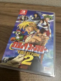 Switch コズミック・ファンタジーコレクション2 通常版