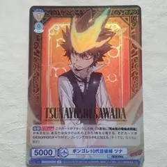 2026年最新】ヴァイスシュヴァルツブラウ リボーンの人気アイテム
