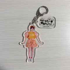 鎮西寿々歌　アクリルキーホルダー　ふるっぱー　FRUITSZIPPER