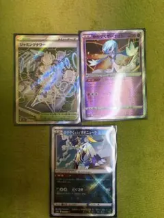 ポケカ かがやくヒスイオオニューラ,かがやくサーナイト、ジャミングタワーSR