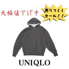 90s オールドユニクロ 綿100% ジップアップパーカー 裏起毛