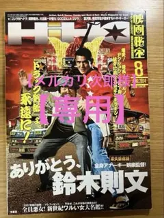 メル・カリ次郎様 リクエスト 3点 まとめ商品