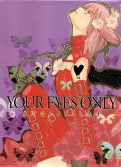 高河ゆん　イラスト集　同人誌　コゼロサム 高河ゆん イラスト集 同人誌 コゼロサム