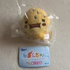 しずくちゃん アセオくん ふわふわ ぬいぐるみ ガチャガチャ