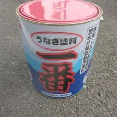 2026年最新】日本ペイント 塗料の人気アイテム - メルカリ