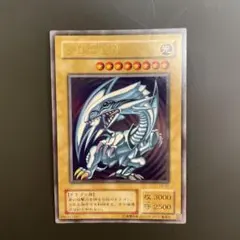 2025年最新】LB-01青眼の白龍の人気アイテム - メルカリ