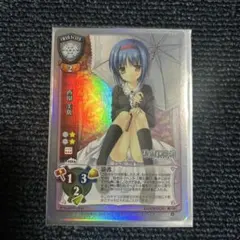 2026年最新】西園美魚の人気アイテム - メルカリ