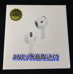 Real 4 完全版　アクティブノイズキャンセリングANC　空間オーディオ