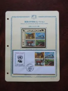 2025年最新】国連切手コレクションの人気アイテム - メルカリ