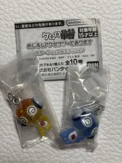 【未開封】ケロロ軍曹 めじるしアクセサリー カラーシャッフル　クルル　2個セット