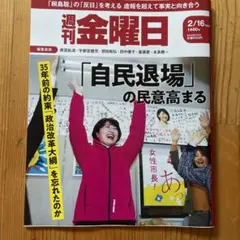 Item thumbnail for item 0d4d507d-b9e2-48ad-833f-28c5b2222bc1