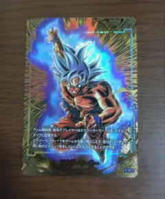 エナジーマーカー 2nd anniversary 孫悟空 身勝手 パラレル