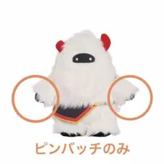 2026年最新】sky 星を紡ぐ子どもたち バッジの人気アイテム - メルカリ