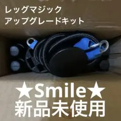 2026年最新】レッグマジックサークル 未開封の人気アイテム - メルカリ