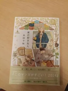 beetho7様 リクエスト 2点 まとめ商品