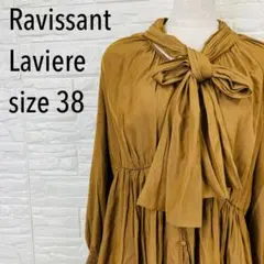 Ravissant Laviere ボウタイブラウス　ブラウン　長袖　ギャザーのサムネイル