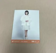 乃木坂46生写真　ボアコート 遠藤さくらヒキ