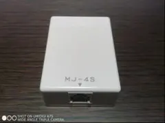 【中古】モジュラージャック ローゼット