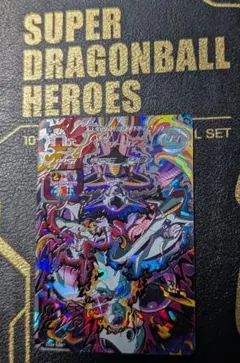 スーパードラゴンボールヒーローズ BM9-SEC3　フリーザ