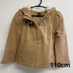 ベビーギャップ 上着フード付き キャメル色 110cm