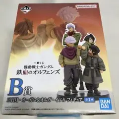未使用 機動戦士ガンダム 鉄血のオルフェンズ 4点セット 一番くじ
