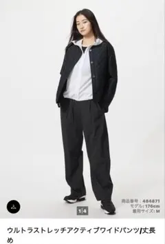 UNIQLO ウルトラストレッチアクティブワイドパンツ 丈長め L 2枚セット