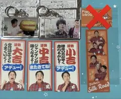 フィッシャーズ　シルク　セット