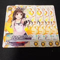 2026年最新】ヴァイス 結城 美柑の人気アイテム - メルカリ