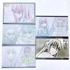 鬼滅の刃 ダイニング おすそわけポストカード 刀鍛冶 時透無一郎 2種